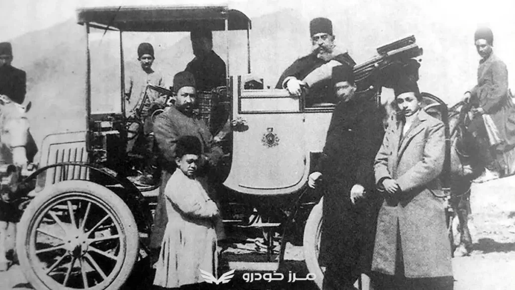 اولین وارد کننده خودرو به ایران چه کسی بود؟