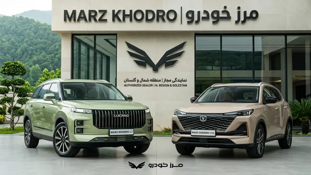 مقایسه لوکانو با چانگان cs55 پلاس | بررسی تفاوت ها