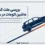 بررسی علت کم آوردن ماشین اتومات در سربالایی + راه حل